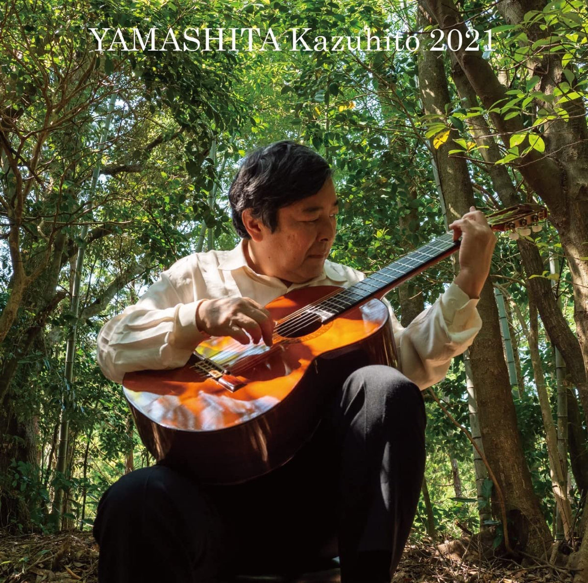 CD】山下和仁〈ギター小品集 2021〉 – 現代ギター オンラインショップ
