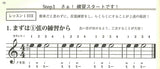 【楽譜】大人版「ギターだ〜いすき」／村治 昇