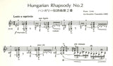 【楽譜】ハンガリー狂詩曲第2番、白鳥、カプリスNo.24／山下和仁・編