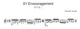 【楽譜】鈴木大介：ギターソロのための12の練習曲
