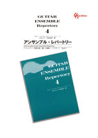 【楽譜】ノクターンOp.9-2／ショパン・作、佐野正隆・編（3G）