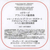 【CD】R.S.デ・ラ・マーサ〈ロドリーゴ：アランフエス協奏曲〉