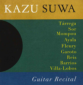 【CD】KAZU SUWA（諏訪和慶）〈ギター・リサイタル〉