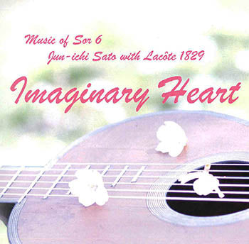 【CD】佐藤純一(19cG)〈ミュージック・オブ・ソル6～Imaginary Heart〉