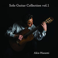 【CD】蓮見昭夫〈ソロ・ギター・コレクション vol.1〉