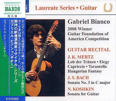 【CD】ビアンコ〈期待の新進演奏家シリーズ ガブリエル・ビアンコ ギター・リサイタル〉