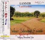 【CD】ウィーン・シュランメル・アンサンブル〈ランナー：四季〉